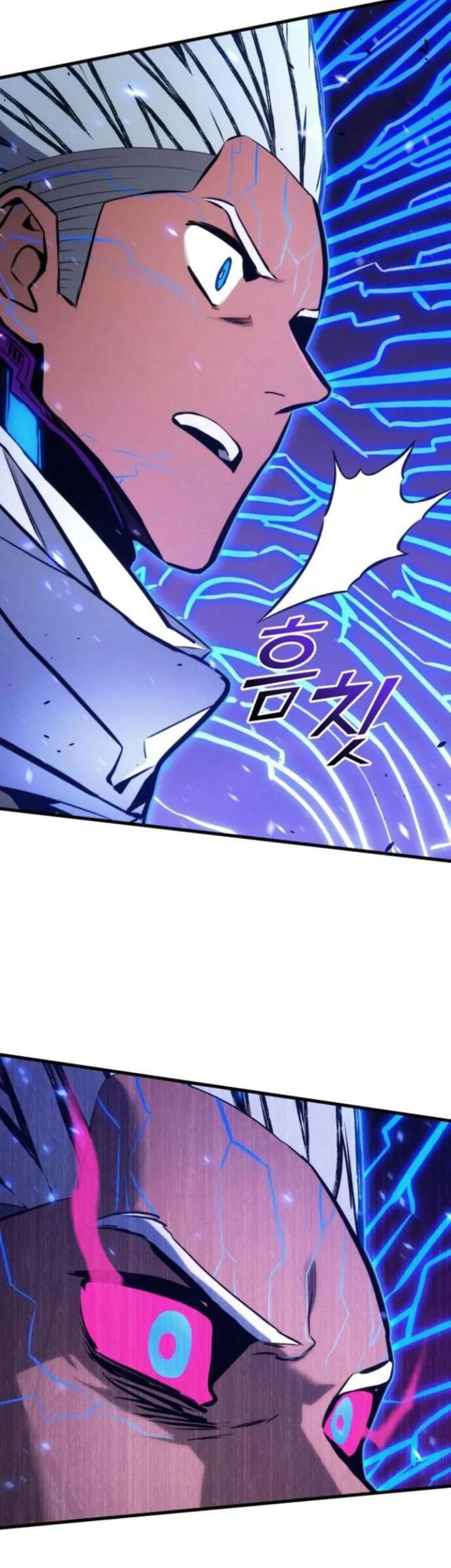 Kill The Dragon Chapter 152 - halaman 25