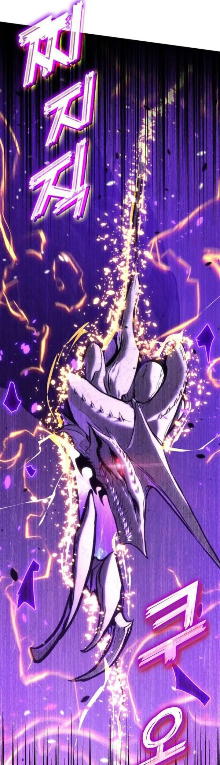 Kill The Dragon Chapter 152 - halaman 29