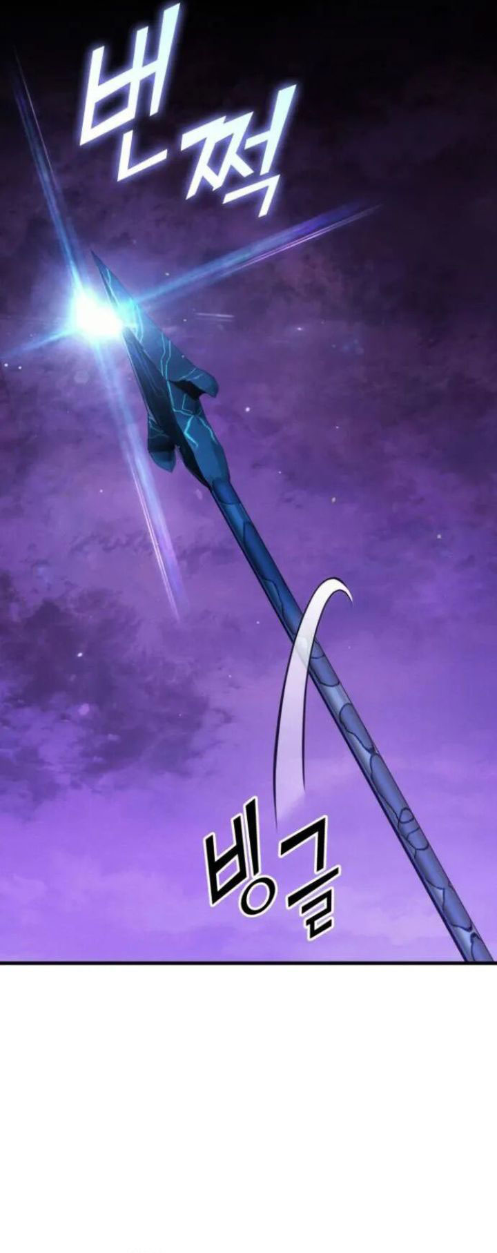 Kill The Dragon Chapter 152 - halaman 33