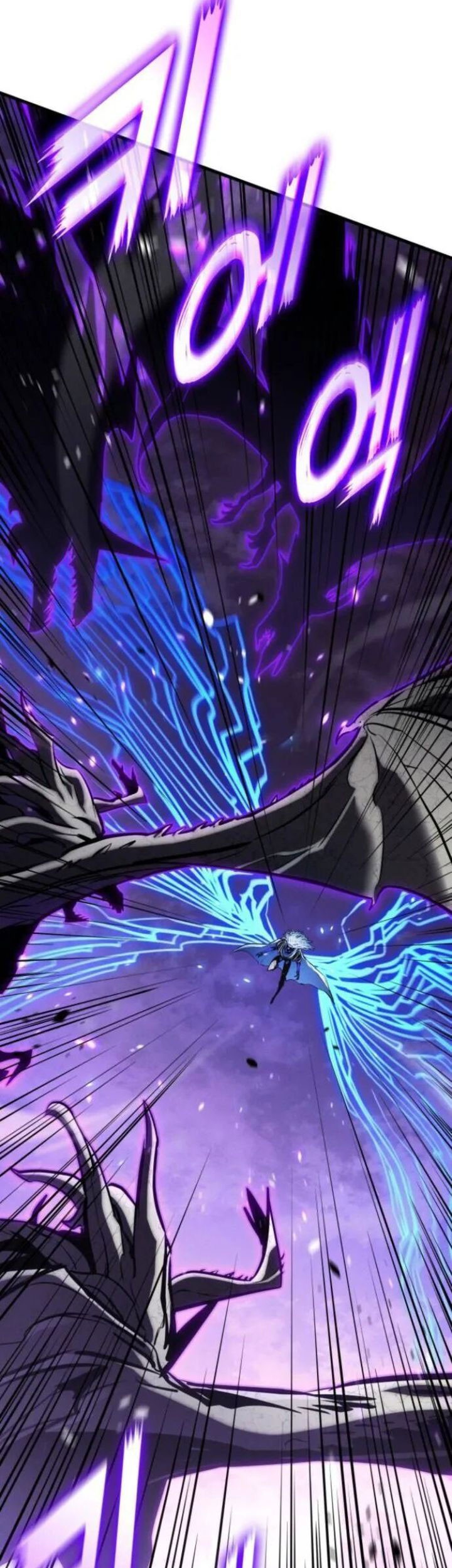 Kill The Dragon Chapter 152 - halaman 6