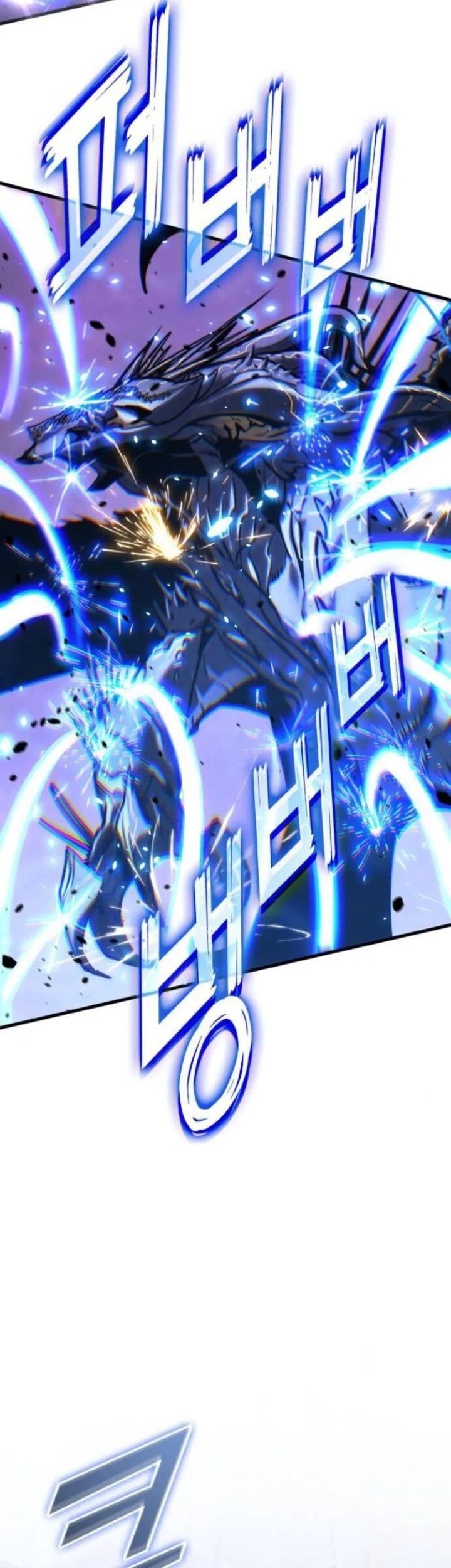 Kill The Dragon Chapter 152 - halaman 92