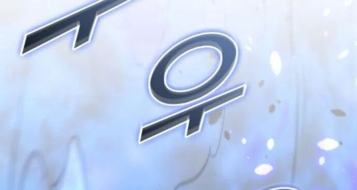 Kill The Dragon Chapter 152 - halaman 93