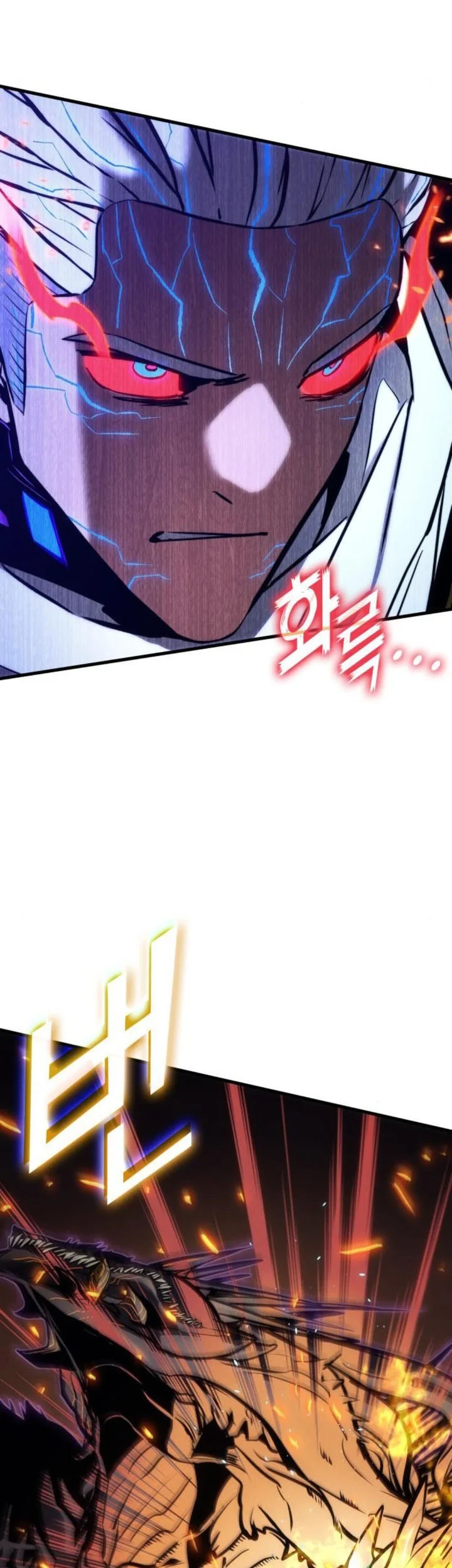 Kill The Dragon Chapter 153.2 - halaman 17