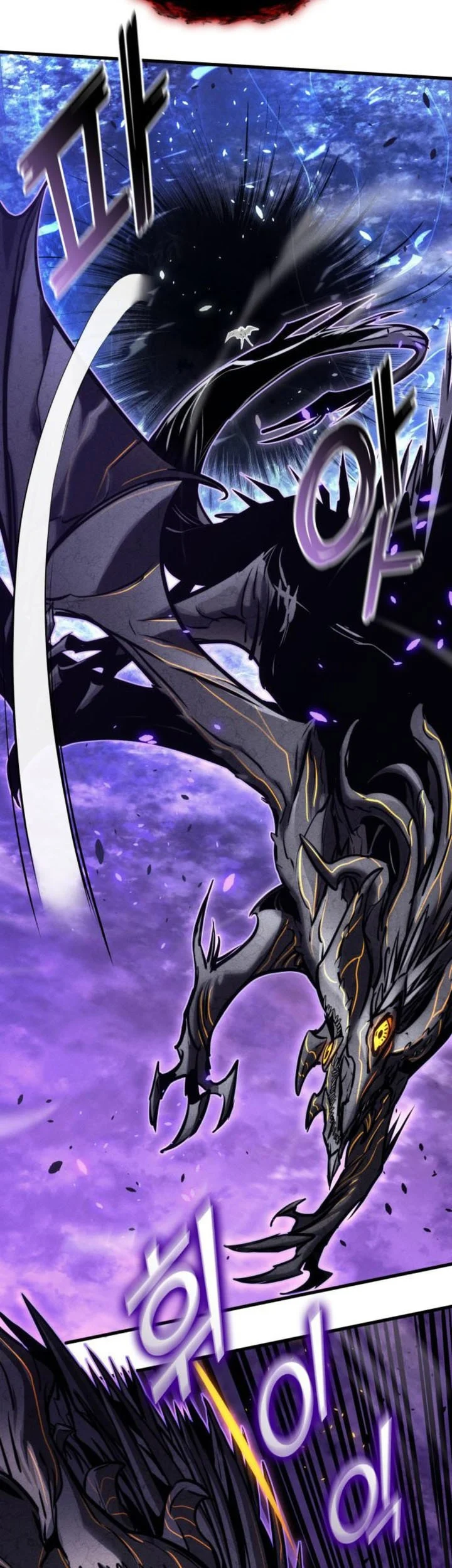 Kill The Dragon Chapter 153.2 - halaman 77