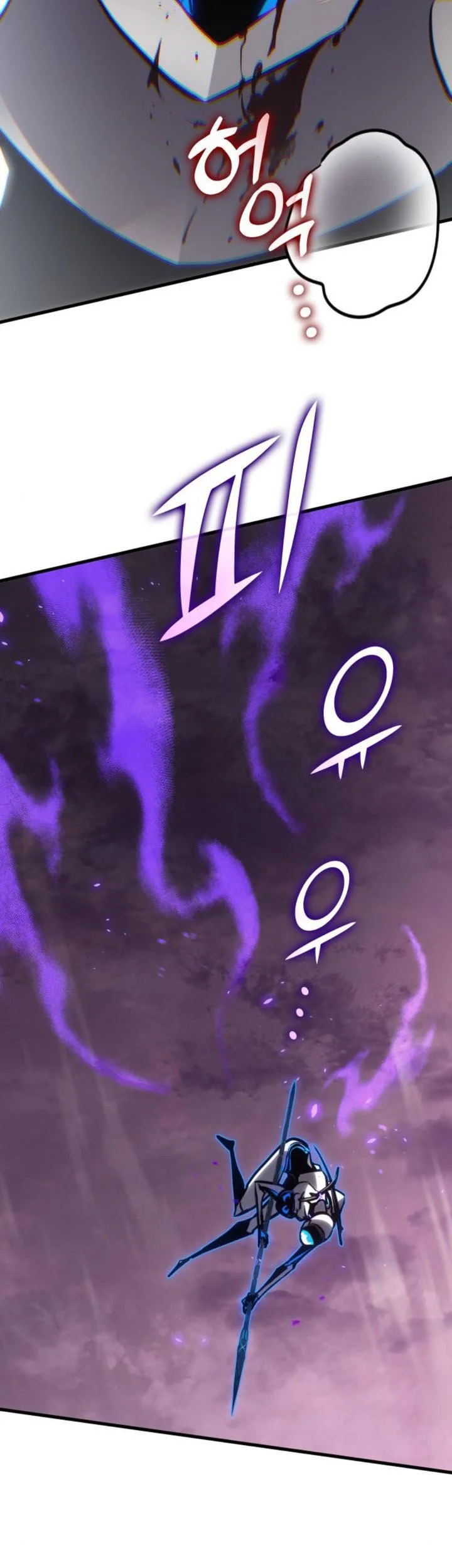 Kill The Dragon Chapter 153.2 - halaman 85