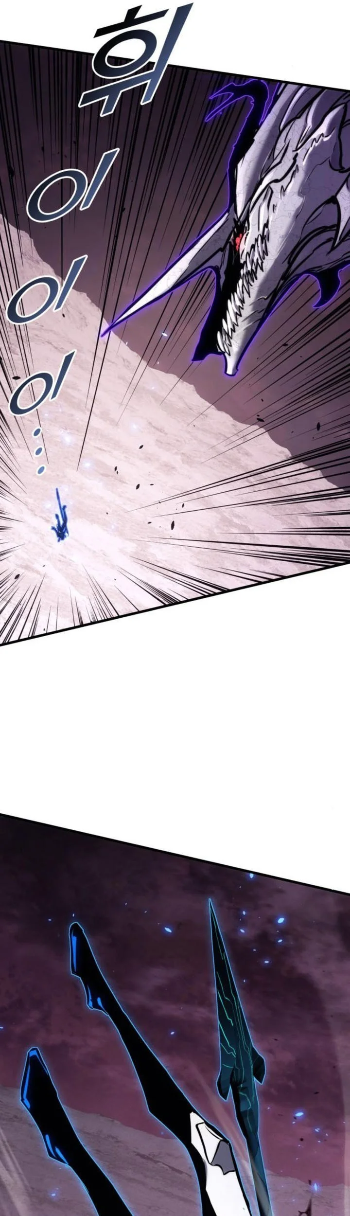 Kill The Dragon Chapter 153.2 - halaman 89