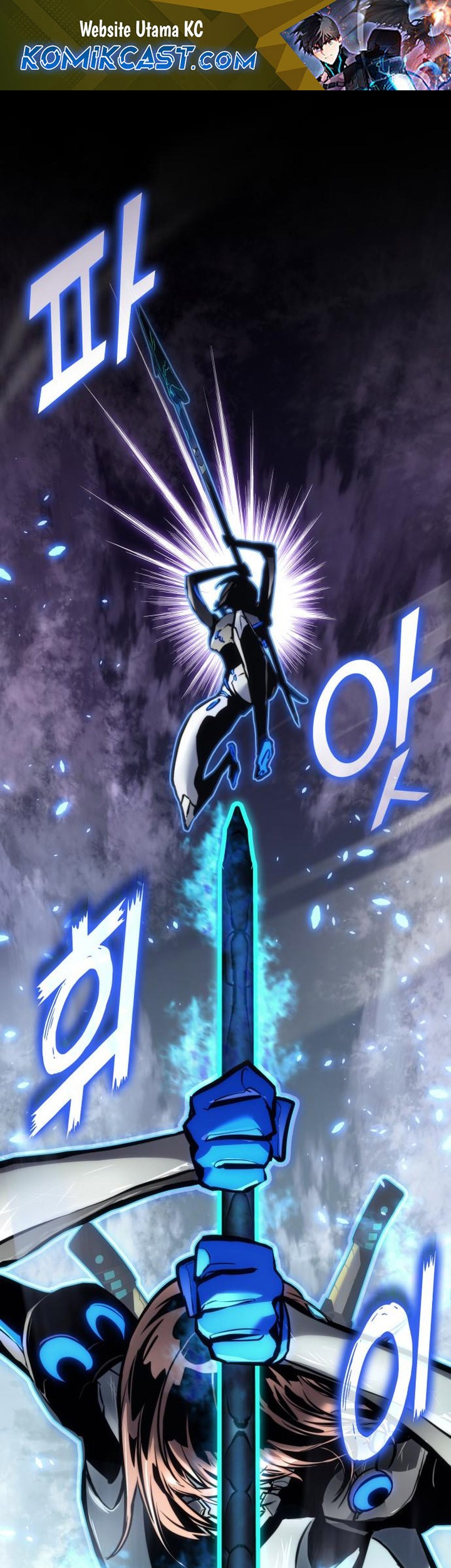 Kill The Dragon Chapter 154 - halaman 1