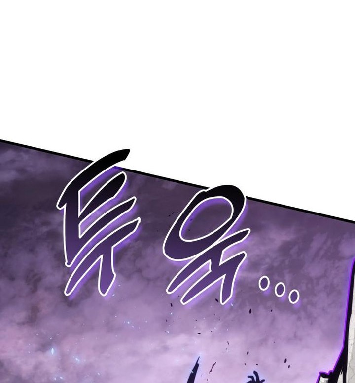 Kill The Dragon Chapter 154 - halaman 26