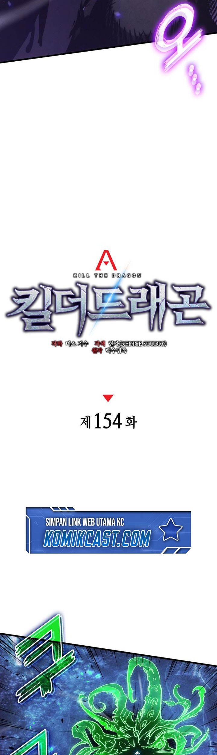 Kill The Dragon Chapter 154 - halaman 31