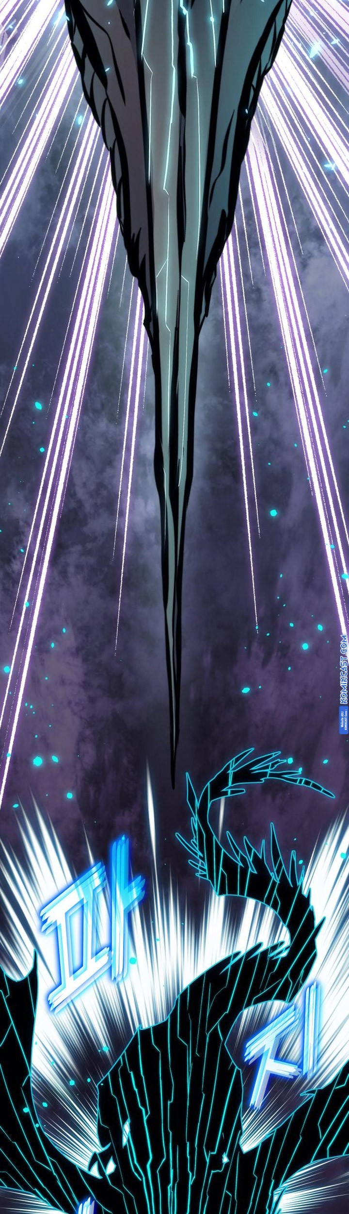 Kill The Dragon Chapter 154 - halaman 5