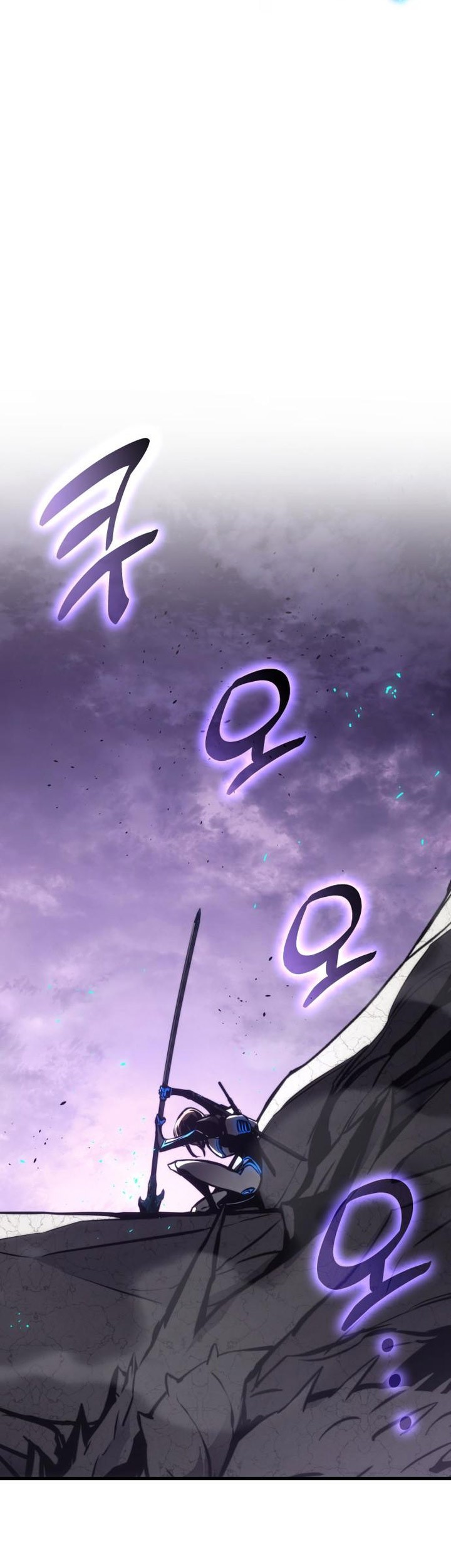 Kill The Dragon Chapter 154 - halaman 7