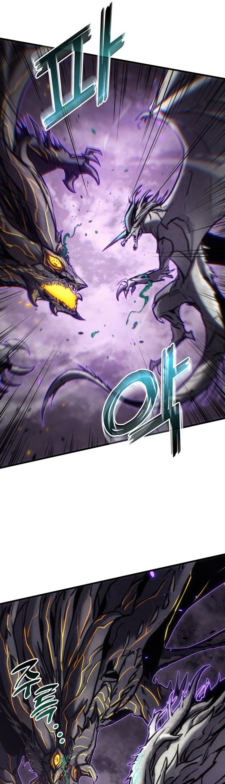 Kill The Dragon Chapter 154 - halaman 71