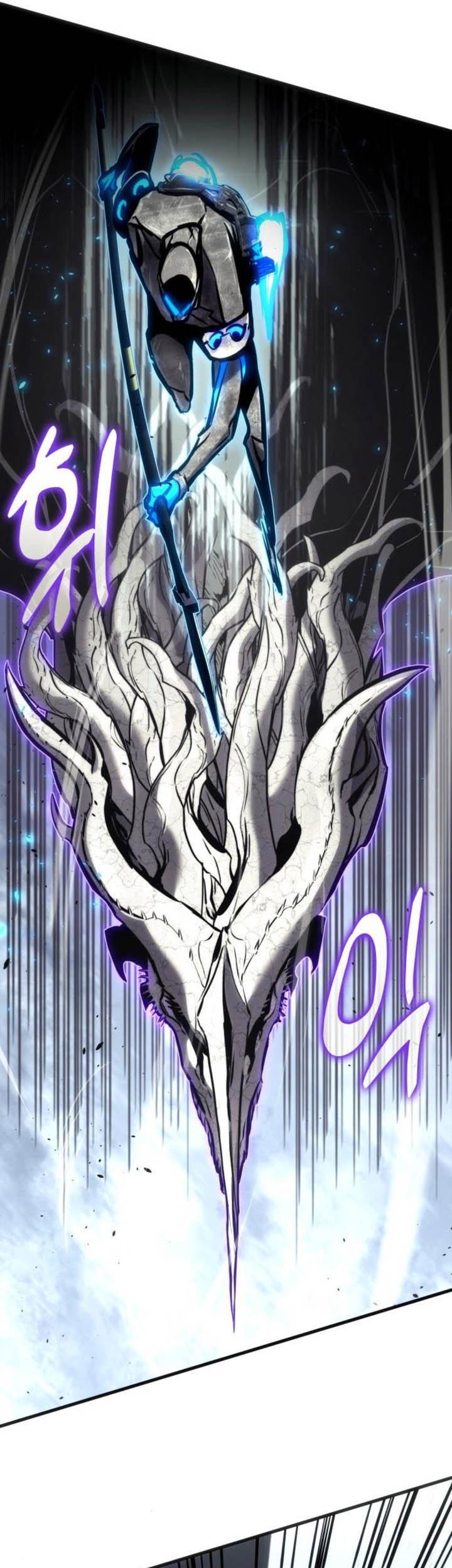 Kill The Dragon Chapter 155 - halaman 17