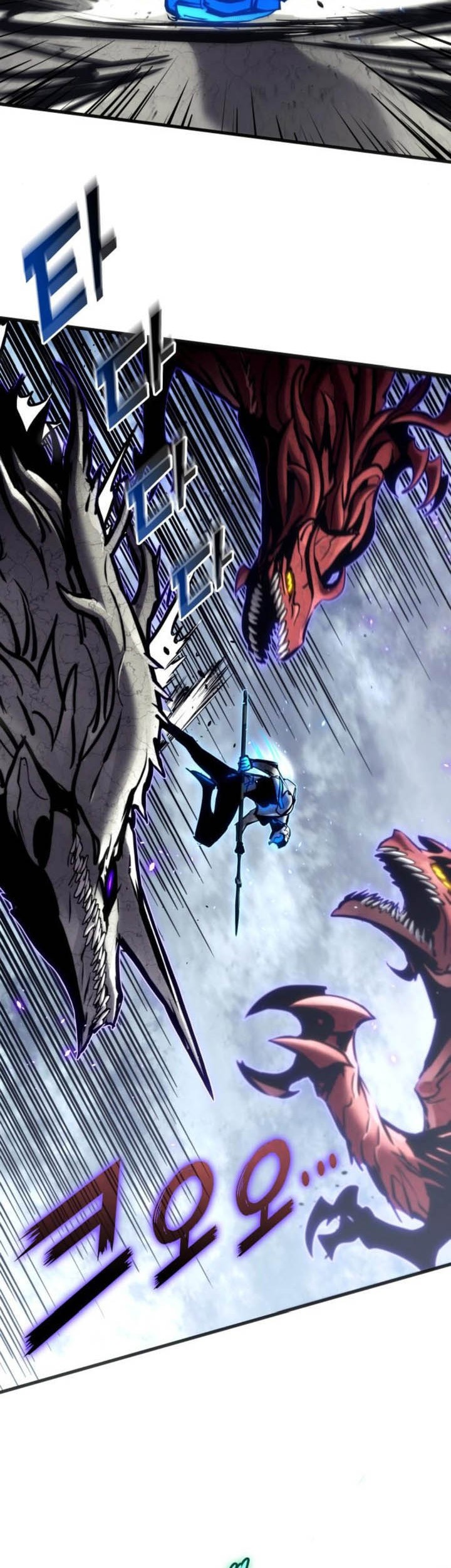 Kill The Dragon Chapter 155 - halaman 19