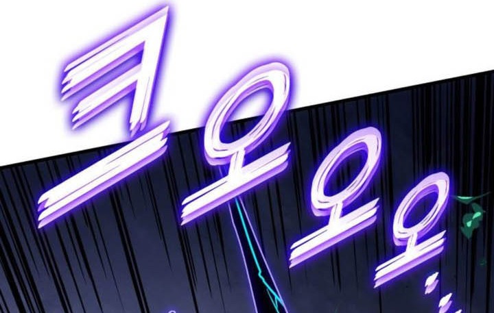 Kill The Dragon Chapter 155 - halaman 24