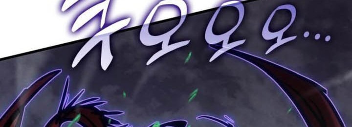 Kill The Dragon Chapter 155 - halaman 44