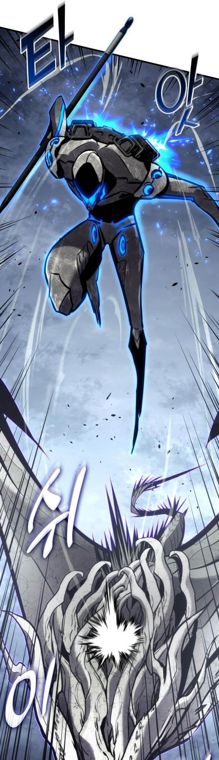 Kill The Dragon Chapter 155 - halaman 7