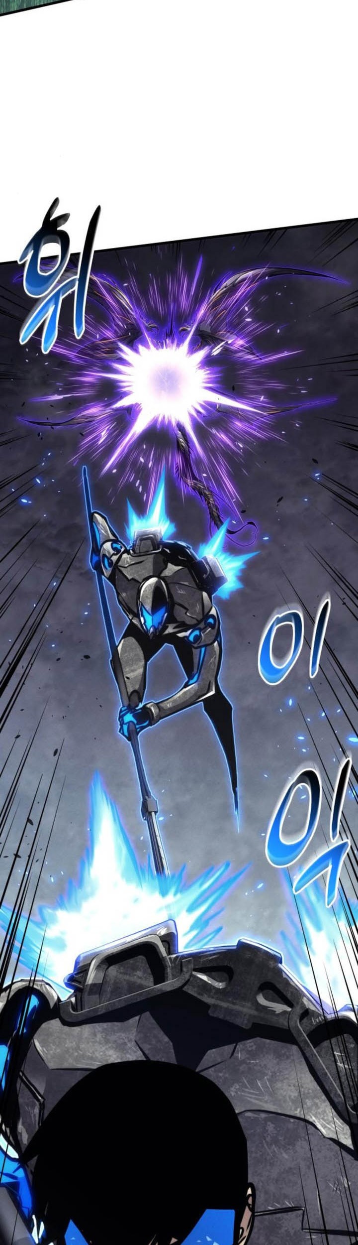 Kill The Dragon Chapter 155 - halaman 79