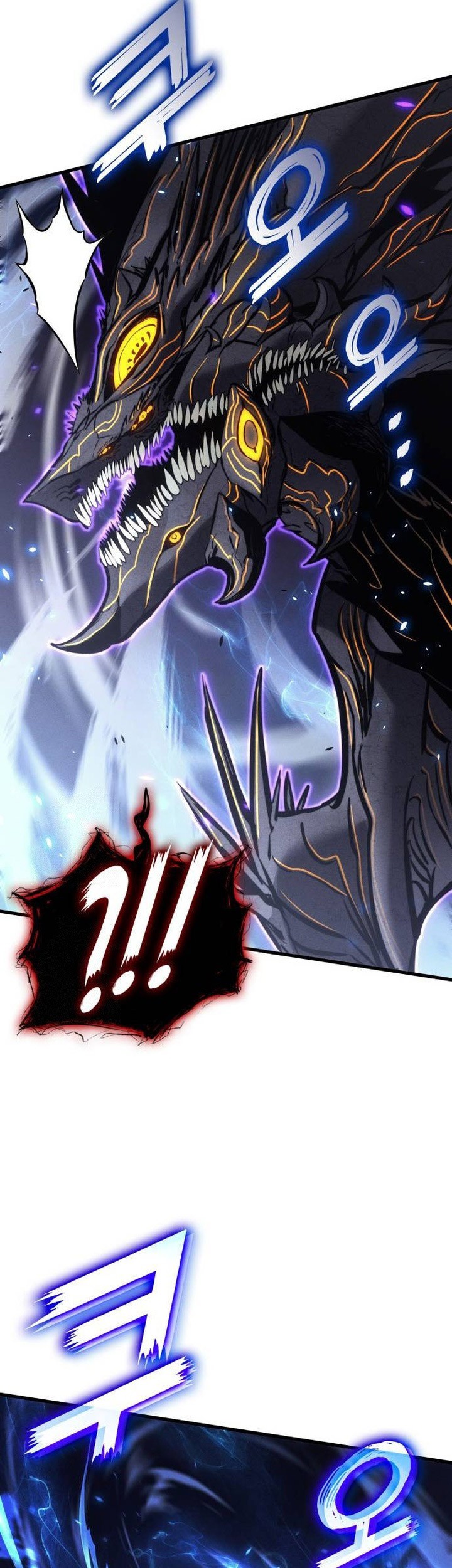 Kill The Dragon Chapter 156 - halaman 19