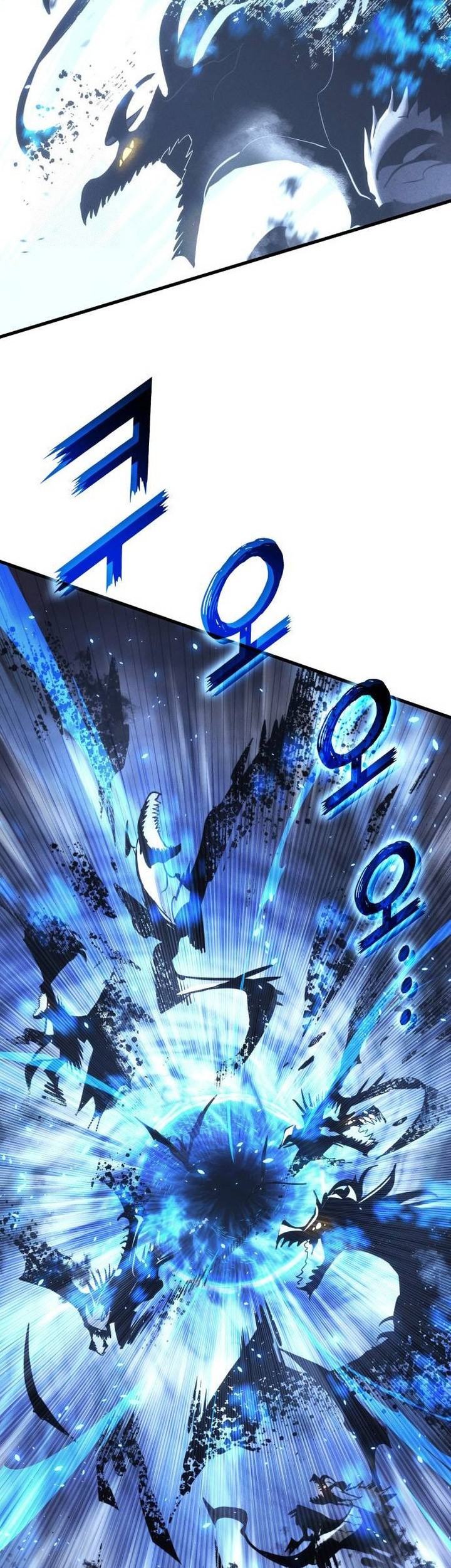 Kill The Dragon Chapter 156 - halaman 23
