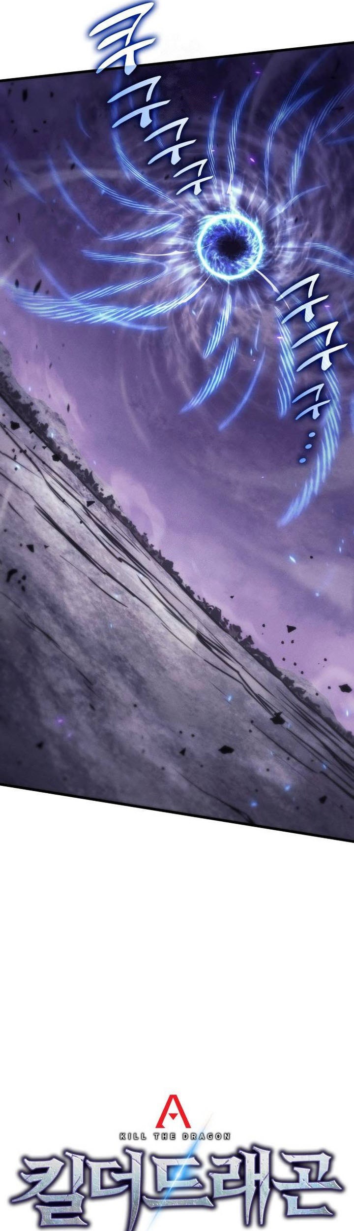 Kill The Dragon Chapter 156 - halaman 37