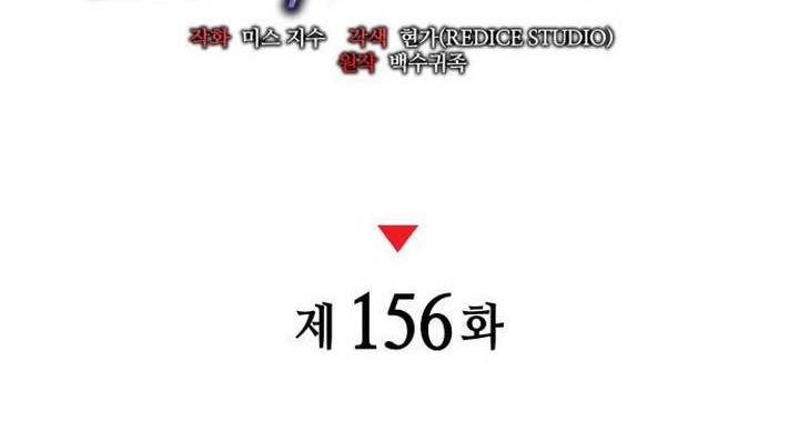 Kill The Dragon Chapter 156 - halaman 38
