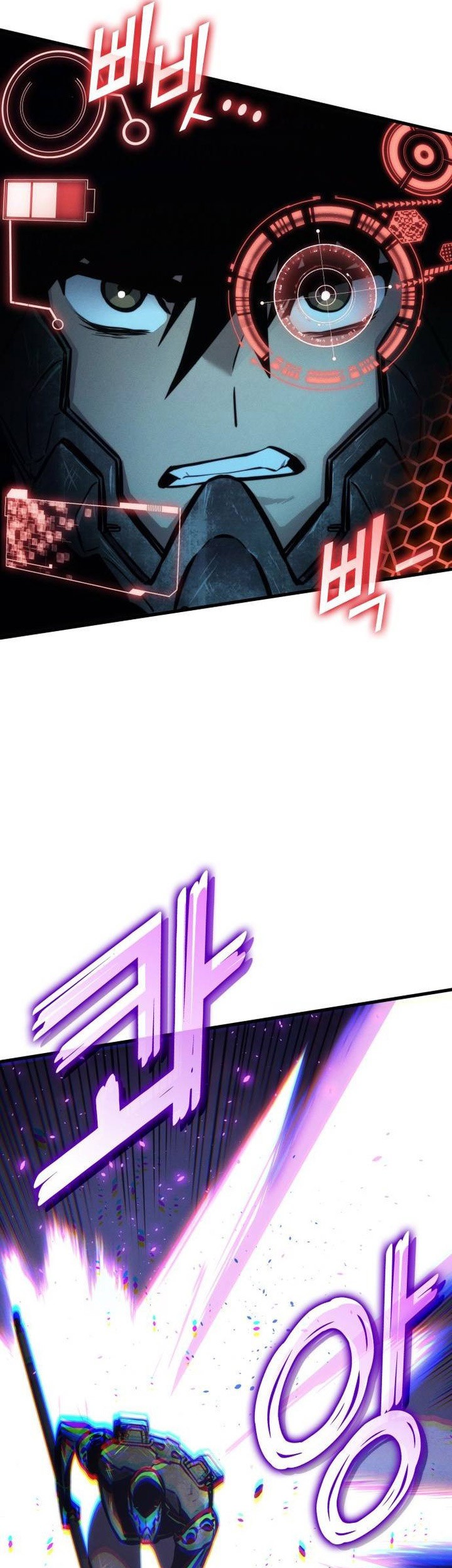 Kill The Dragon Chapter 156 - halaman 79