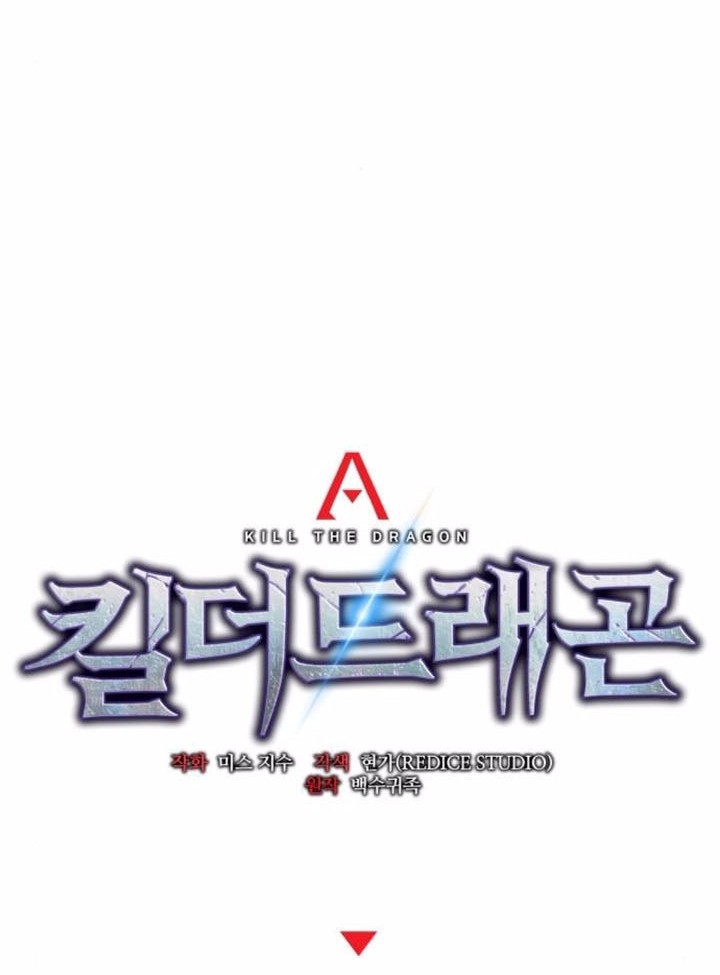 Kill The Dragon Chapter 157 - halaman 14