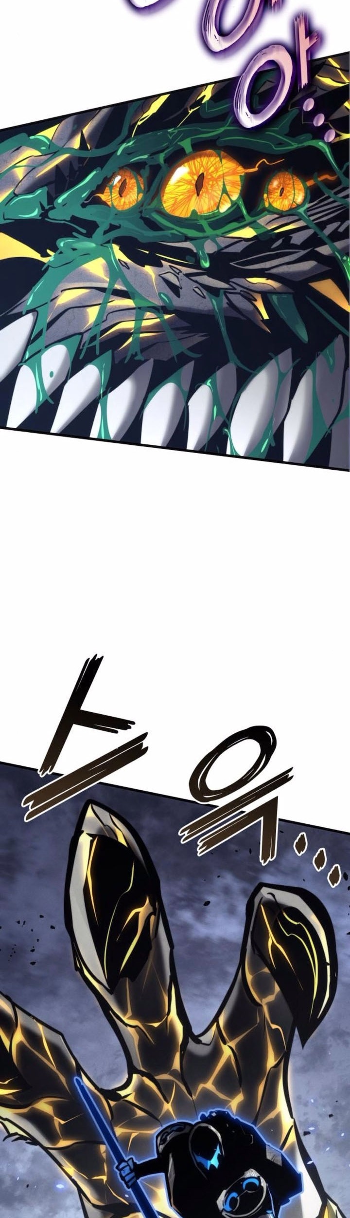 Kill The Dragon Chapter 157 - halaman 19