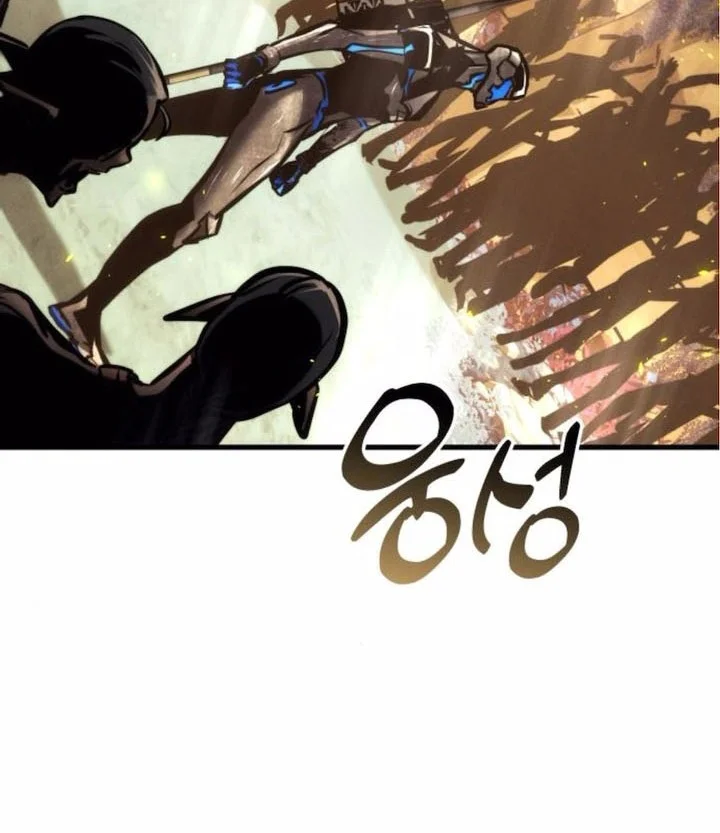 Kill The Dragon Chapter 159.2 - halaman 66