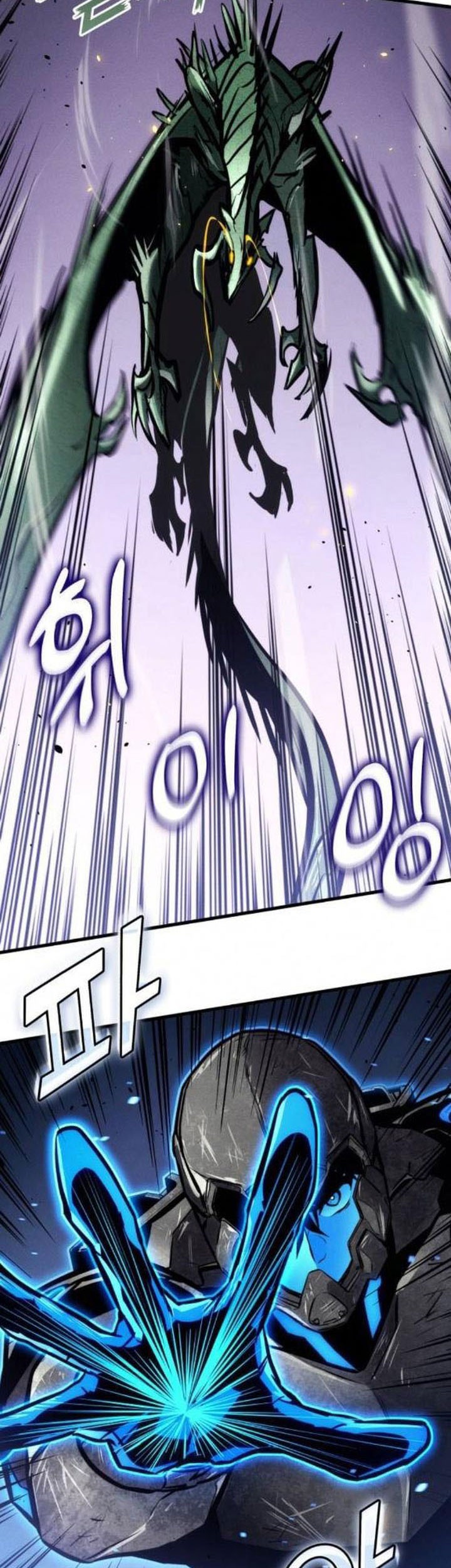 Kill The Dragon Chapter 161 - halaman 77