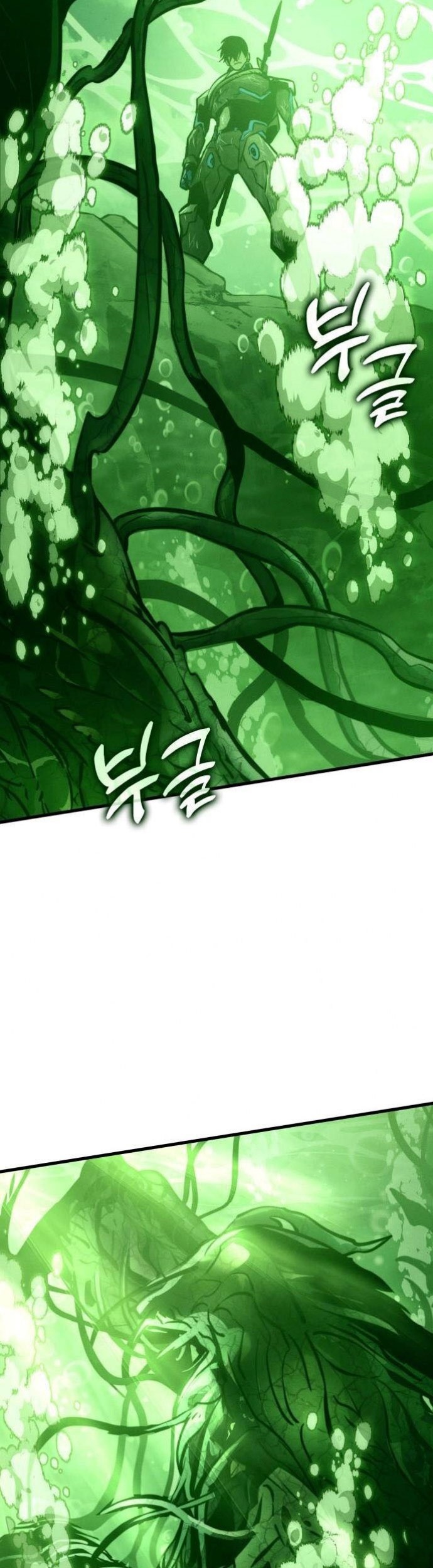 Kill The Dragon Chapter 162 - halaman 15
