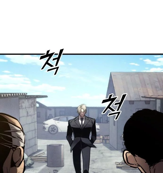Kill The Dragon Chapter 163 - halaman 40