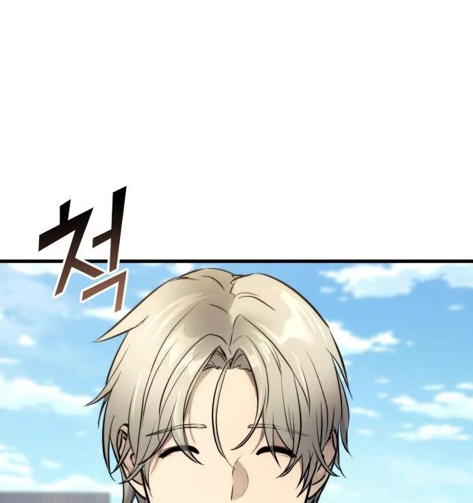 Kill The Dragon Chapter 163 - halaman 42