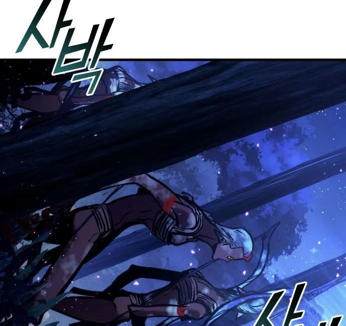 Kill The Dragon Chapter 164 - halaman 62