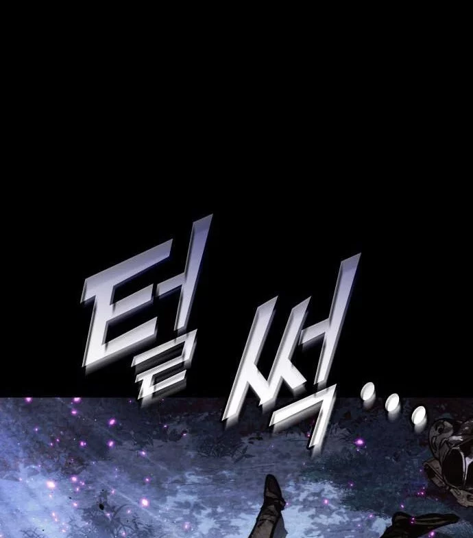 Kill The Dragon Chapter 165 - halaman 40