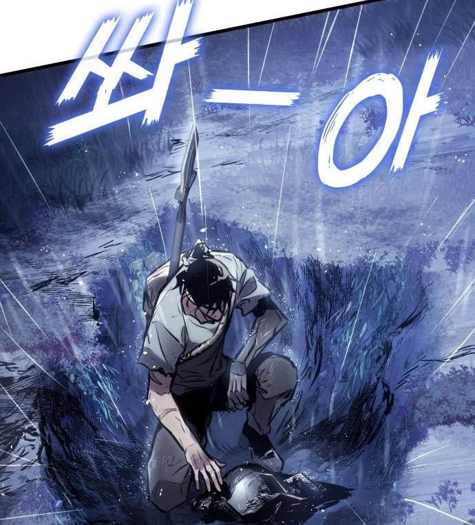 Kill The Dragon Chapter 166 - halaman 32