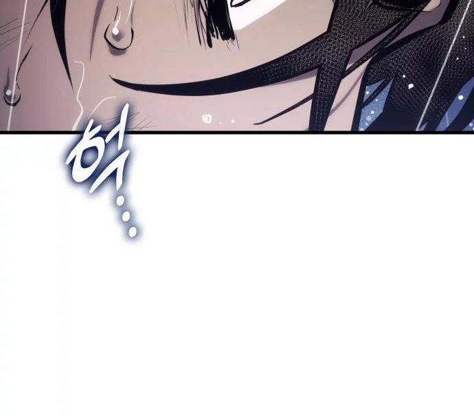 Kill The Dragon Chapter 166 - halaman 42
