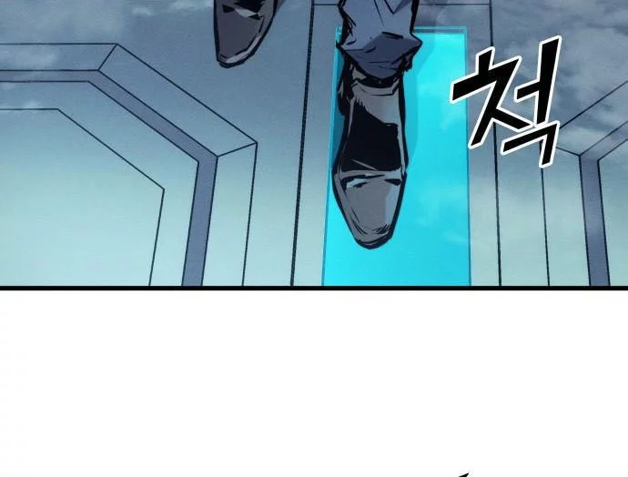 Kill The Dragon Chapter 167 - halaman 62