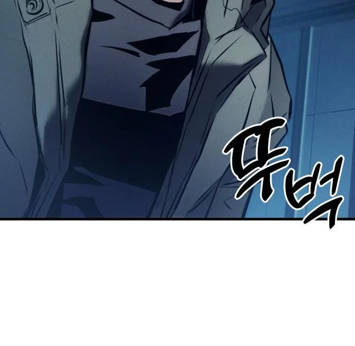 Kill The Dragon Chapter 167 - halaman 78