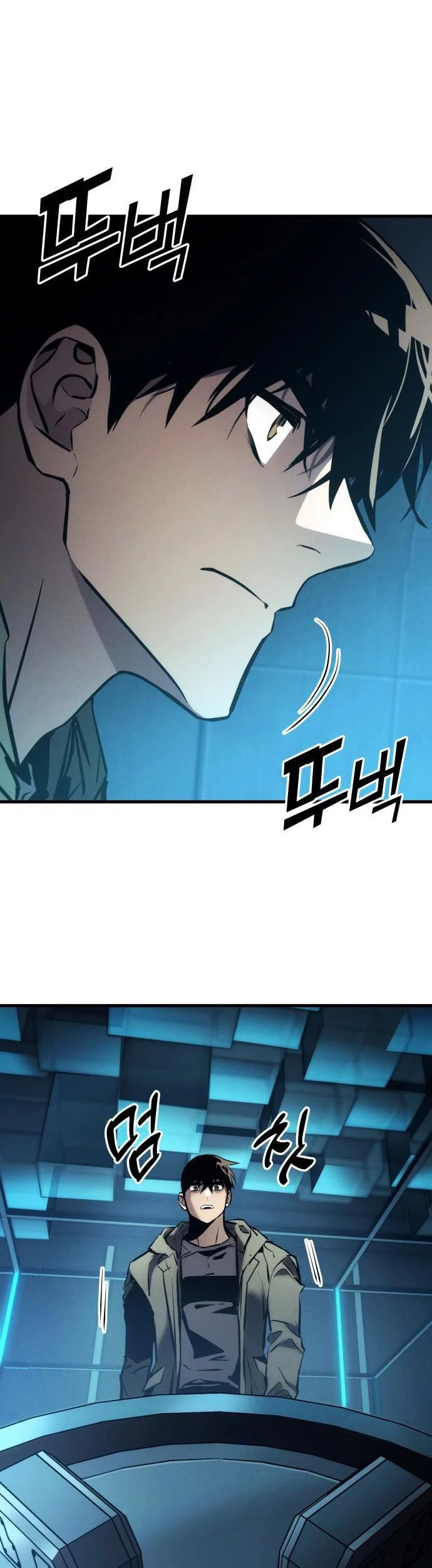 Kill The Dragon Chapter 167 - halaman 79