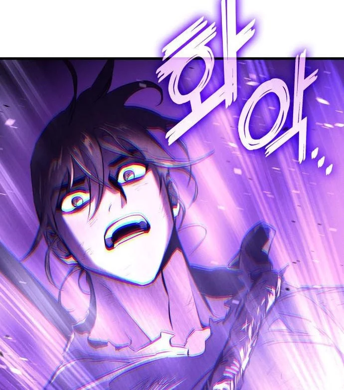Kill The Dragon Chapter 167 - halaman 8