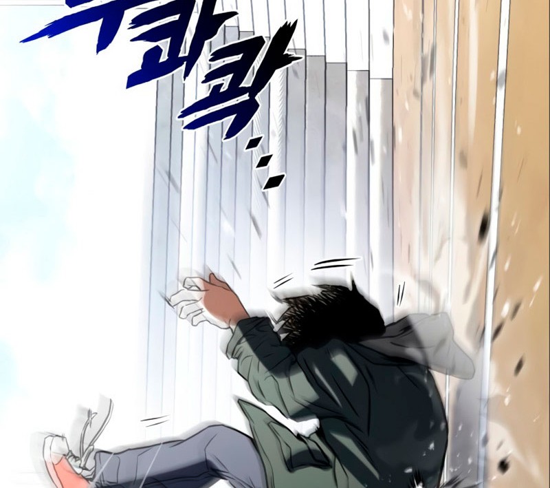 Kill The Dragon Chapter 2 - halaman 15