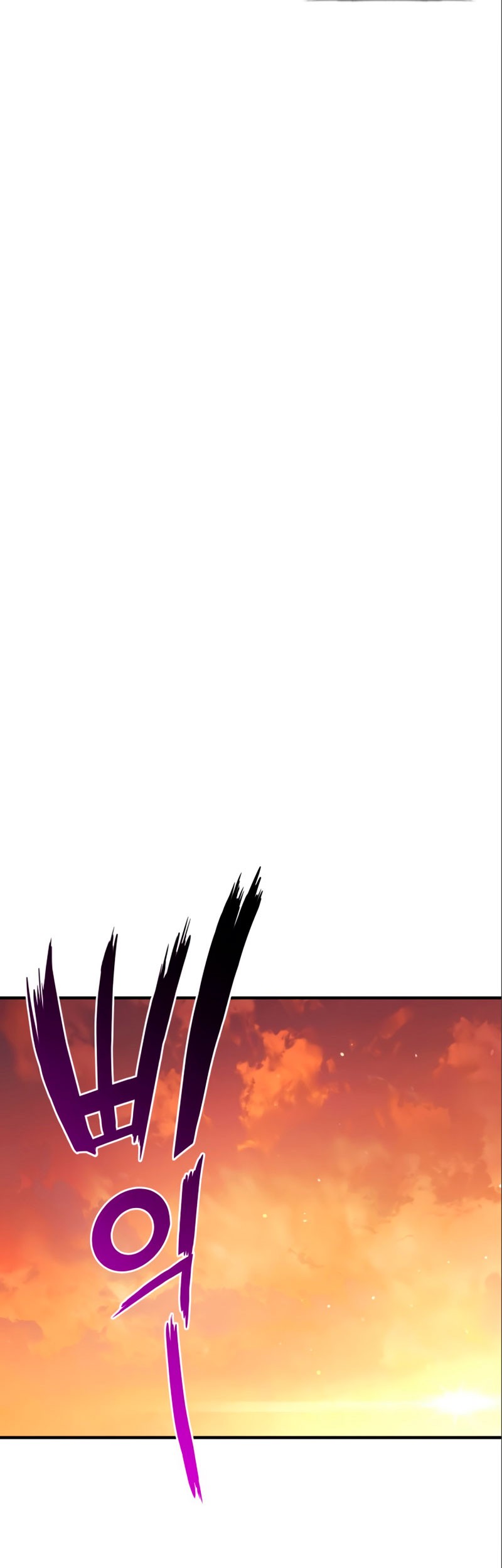 Kill The Dragon Chapter 2 - halaman 50