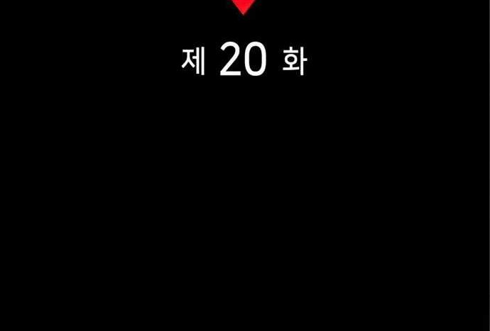 Kill The Dragon Chapter 20 - halaman 25