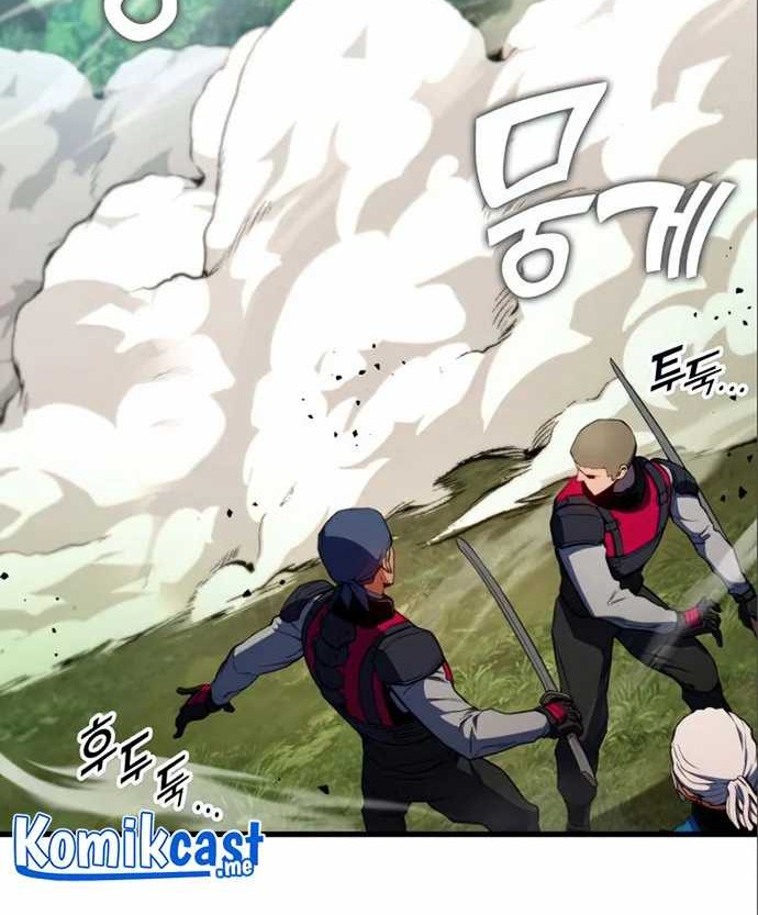 Kill The Dragon Chapter 20 - halaman 73