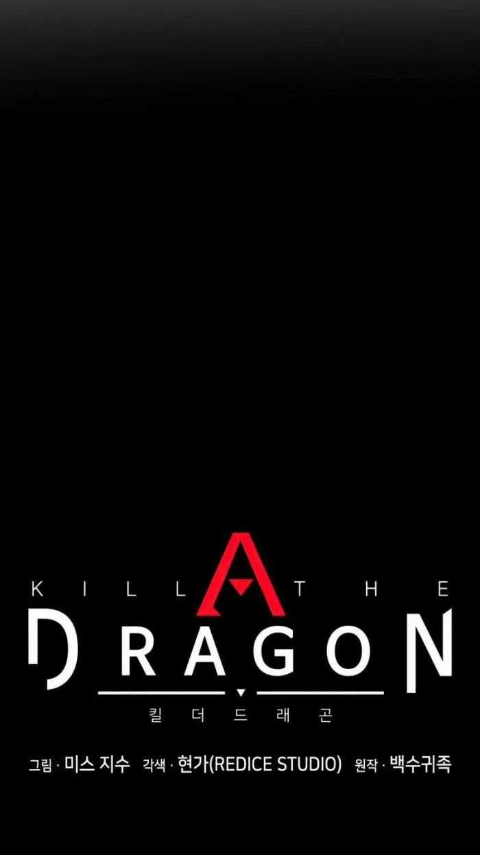 Kill The Dragon Chapter 23 - halaman 13