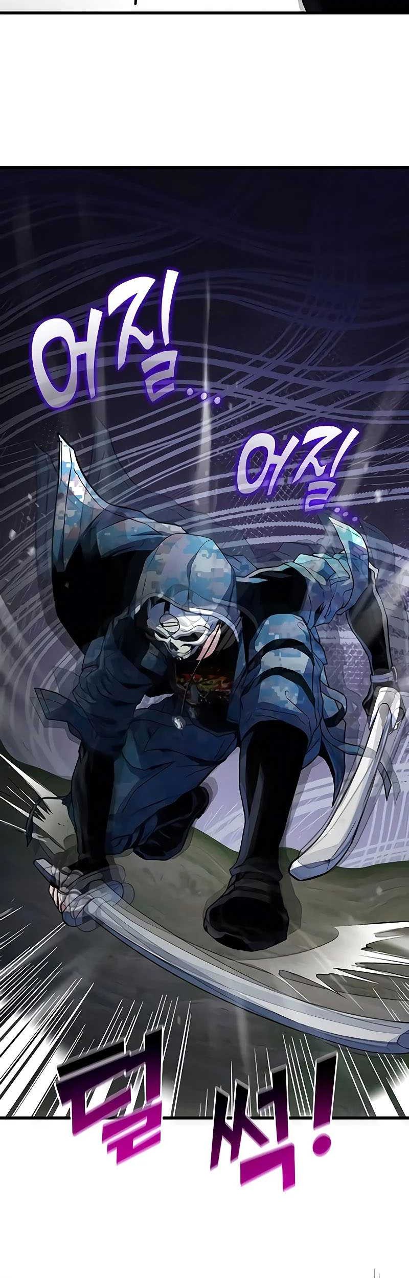 Kill The Dragon Chapter 24 - halaman 24