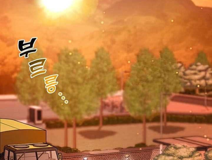 Kill The Dragon Chapter 25 - halaman 31