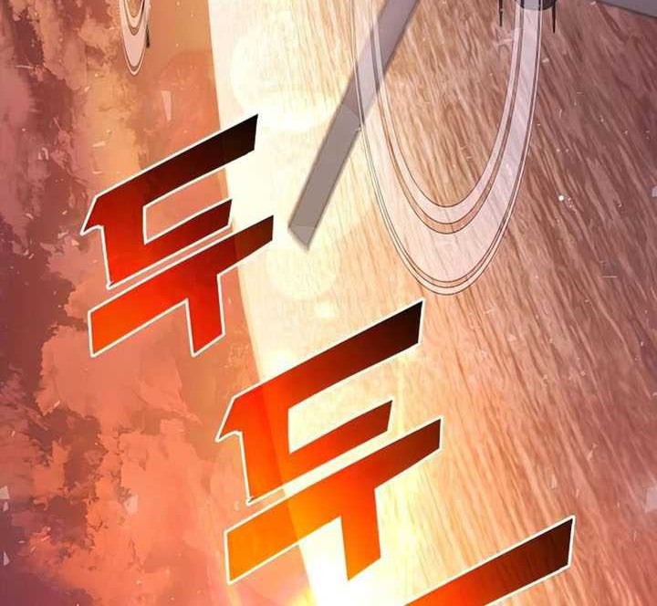 Kill The Dragon Chapter 25 - halaman 79